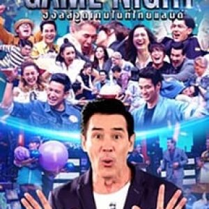 Hollywood Game Night Thailand Season 2 (2018)