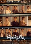Enlighten  Your Life chinese drama review