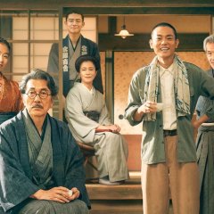 Father of the Milky Way Railroad Japanese Movie photo