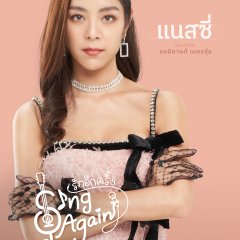 Sing Again Thai Drama(2022) photo