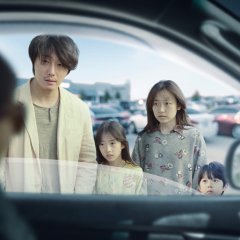 The Highway Family Korean Movie photo