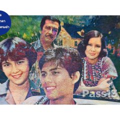 Mia Jum Pen Thai Drama(1978) photo