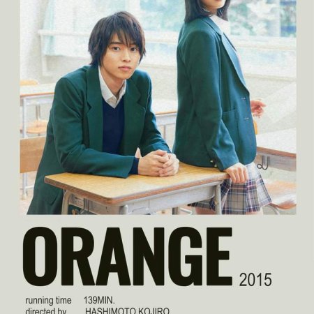 Orange (2015)