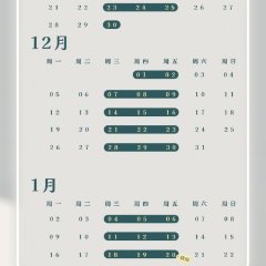 Sherlock Chinese Drama(2022) photo