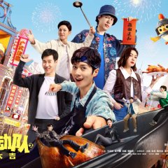 Game for Peace Chinese Drama(2023) photo