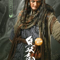 The Legend of Aqua Witch (2022) photo