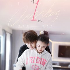 My Eternal Star Chinese Drama photo