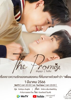 A Promessa (2023) poster
