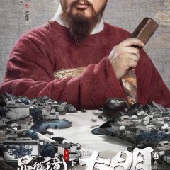 Under the Microscope Chinese Drama photo