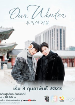 Our Winter (2023) poster