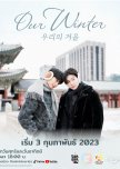 Love of Replica Photos #3961283 - MyDramaList in 2023