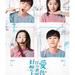 0.1% World Chinese Movie photo