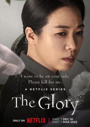 Kang Hyun Nam | Gloria Răzbunării