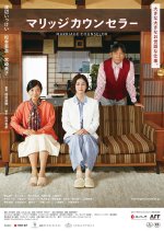 Marriage Counselor