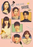 Salon De Nabi korean drama review