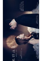 What If Hong Kong Movie(2023) photo