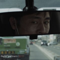 Running at Night Japanese Movie photo