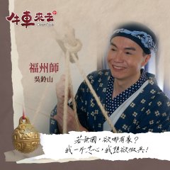 Oxcart Trails Taiwanese Drama photo