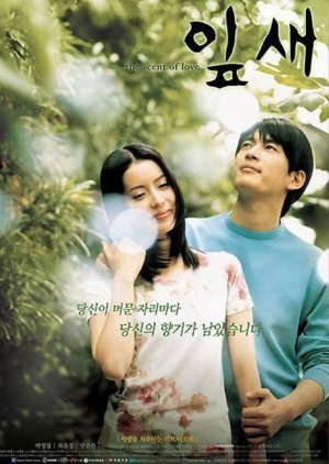 The Scent of Love (2001) poster