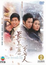 The Seventh Day Hong Kong Drama photo