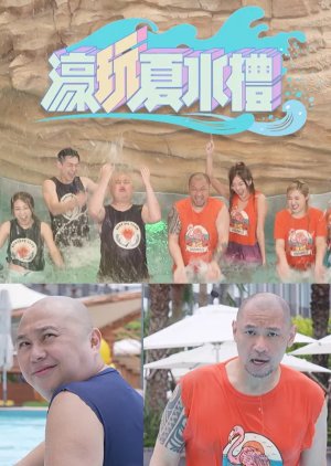 Summer Splash Macau (2023) poster