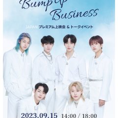 Bump Up Business Korean Movie photo