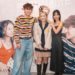 #lovesignal Hong Kong Drama photo