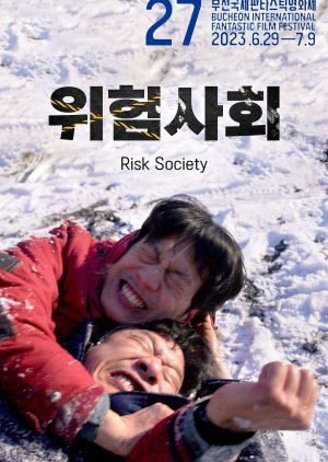 Risk Society (2023) poster