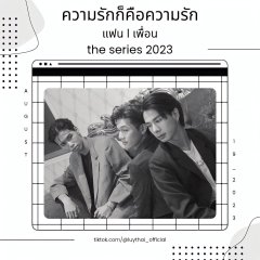 Friend BoyFriend Thai Movie photo