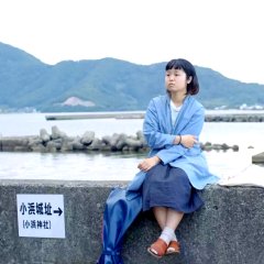 Fukui no Oto Japanese Movie photo