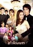 Thai Drama/Movie