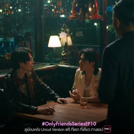 Only Friends (2023)