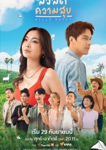 Hello Happy Thai Drama photo