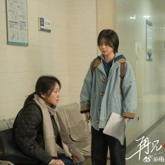 So Long for Love Chinese Movie photo