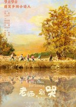 Only Time for Loving Chinese Movie photo