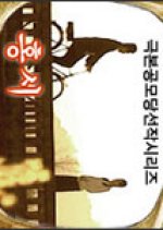 Drama City: Sweet Red Persimmon Korean Drama photo