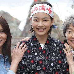 Amachan (2013) photo