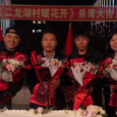 Erlong Lake: Blossoms of Hometown Dreams Chinese Drama photo