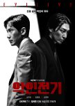 Evilive korean drama review