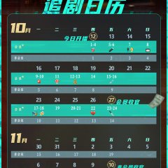 Dead Ringer Hong Kong Drama photo