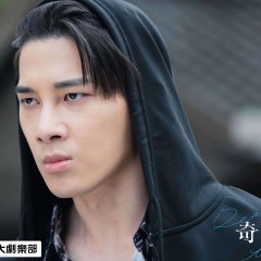 Kiseki+ Taiwanese Drama photo