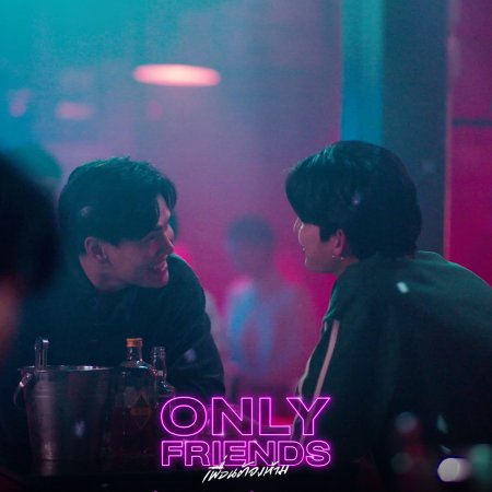 Only Friends (2023)