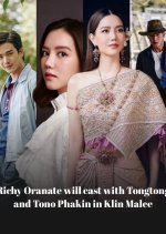 Klin Mali Thai Drama photo