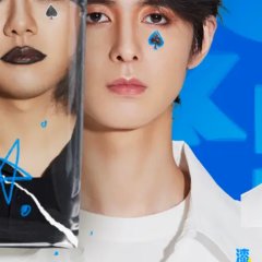 Produce Rock 'n' Roll Chinese Drama photo