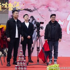 The First Love of the Bull Demon King Chinese Drama photo