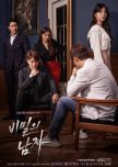 A Man in a Veil korean drama review