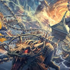 Forbidden Zone Chinese Movie photo