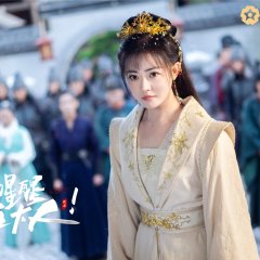 Wake up to Fantasy Chinese Drama photo