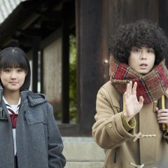 Don't Call It Mystery: The Movie Japanese Movie photo