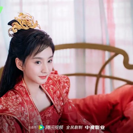 Bu Ji Jiang Jun Song Wo Qing (2023)